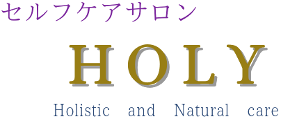 セルフケアサロンHOLY